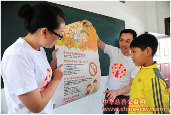 孩子们在和志愿者的互动中学习安全知识