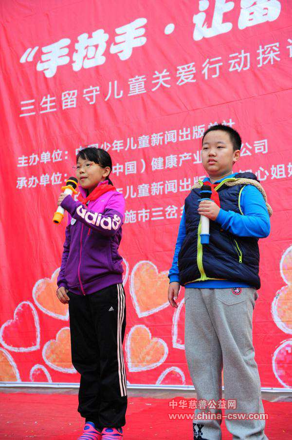 孩子们和大家现场分享自己的感受