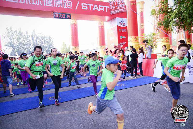 2017宾堡环球健康跑落幕,21国冠军决战中国,全球跑友公益传情
