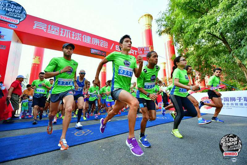2017宾堡环球健康跑落幕,21国冠军决战中国,全球跑友公益传情