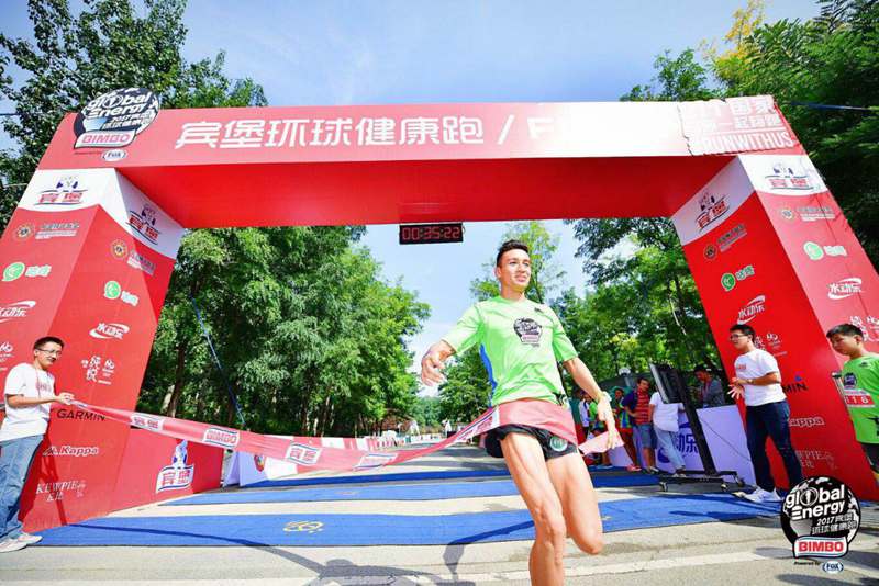 2017宾堡环球健康跑落幕,21国冠军决战中国,全球跑友公益传情