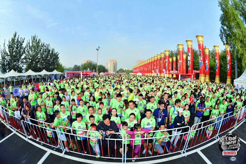 2017宾堡环球健康跑落幕,21国冠军决战中国,全球跑友公益传情